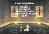 Karate 3D