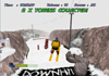 Downhill Slalom